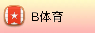 九游体育 logo